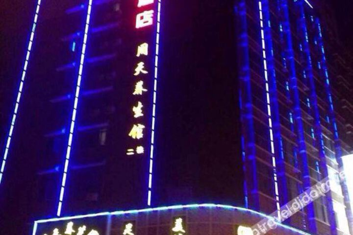 Hotel 2 of 14