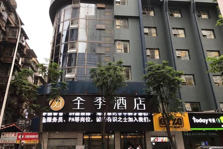 Ji Hotel Wuhan Wuchang Zhongnan Road
