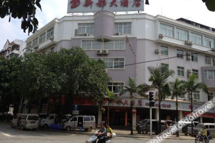 Hotel 1 of 6