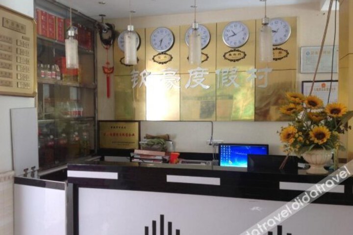 Wansheng Qinhao Resort