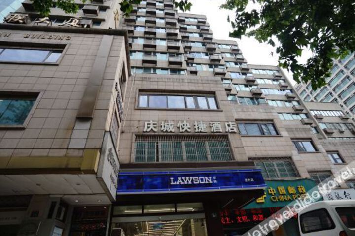 Qingcheng Express Hotel