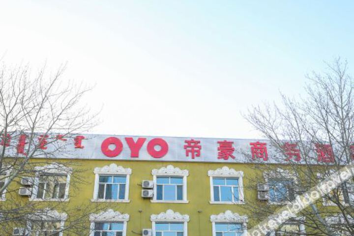 Guyang Emgrand Business Hotel