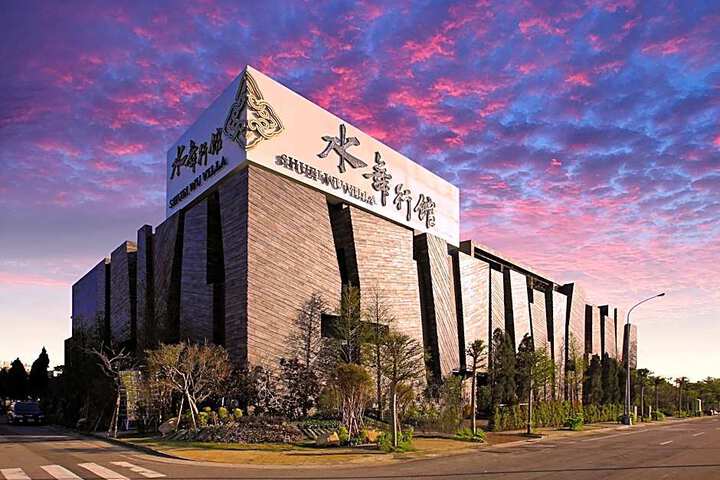 Shuei Wu Boutique Hotel