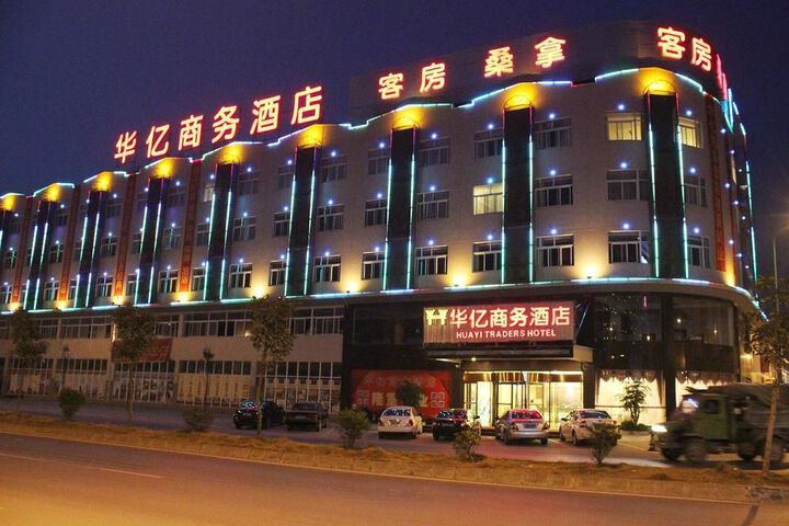 Photo of Huayi Business Hotel