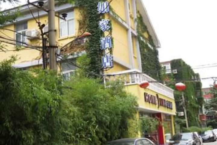 Beijing Home Inn Ande Road