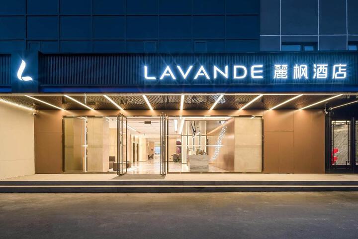 Lavande Hotel Beijing Chaoyang High-Speed Railway Station Joy City