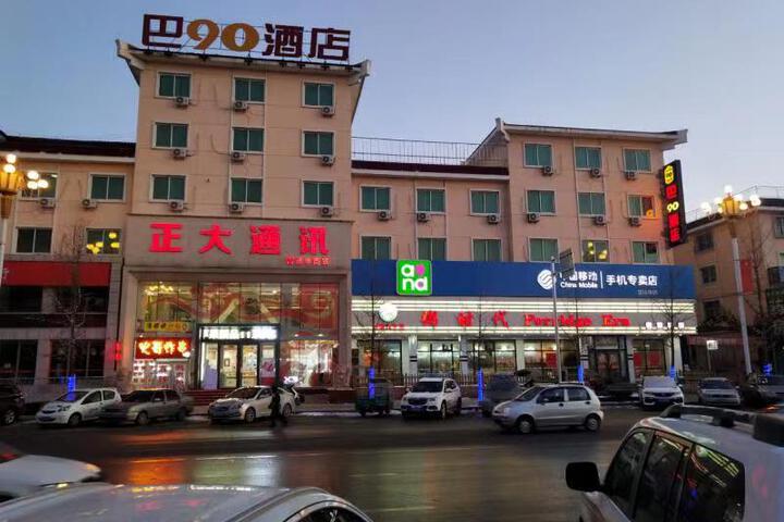 Property image 3