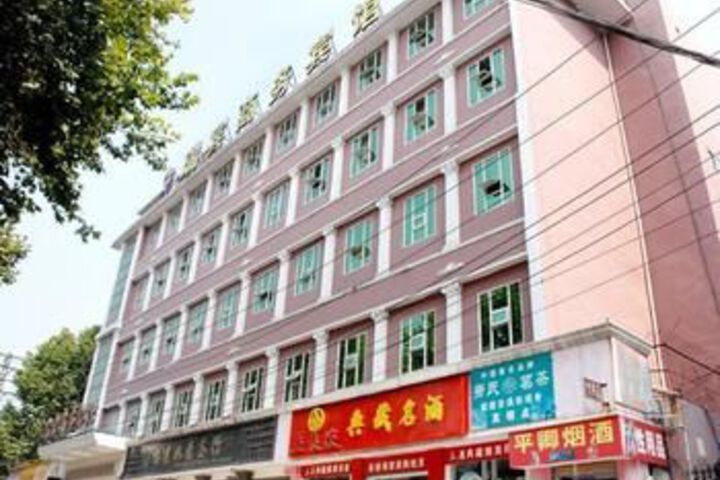 Ruibin Business Hotel Wuhan