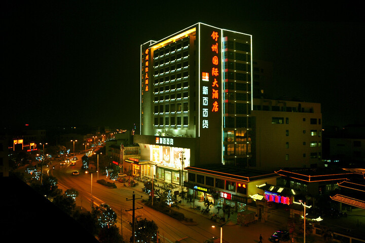 Shuzhou International Hotel