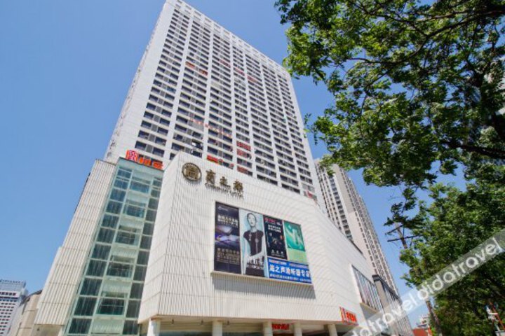 Lovely Hotel (Anhui Provincial Hospital)