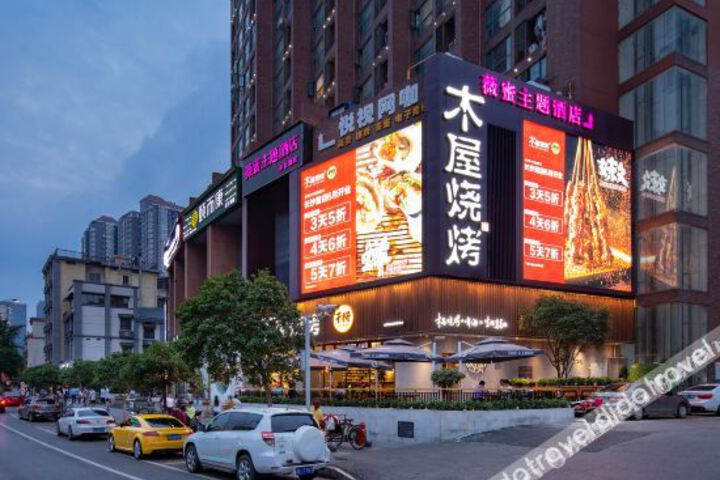 Wei Mi Theme Hotel Changsha Pedestrian Street Shop
