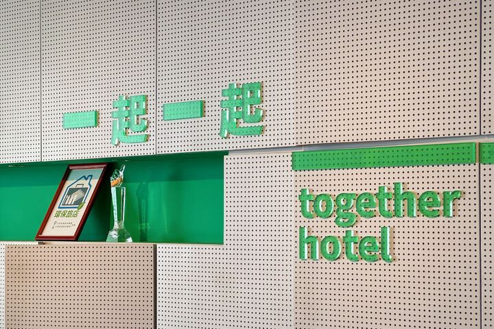 Hotel Interior 14 of 69