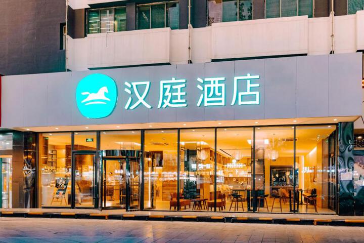 Hanting Hotel Taiyuan University of Technology
