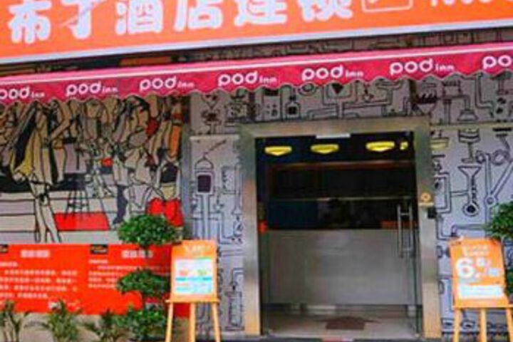 Pod Inn Chengdu Xiaotianzhu