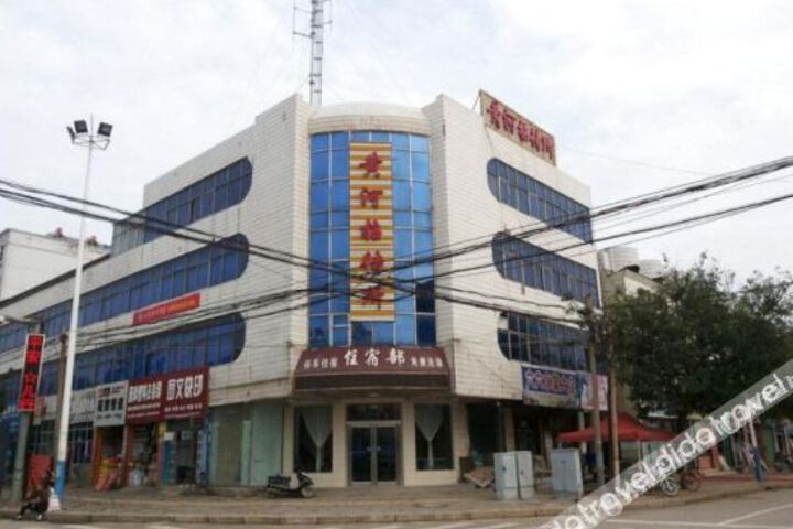 WanRonghuanghekuaijiebinguan