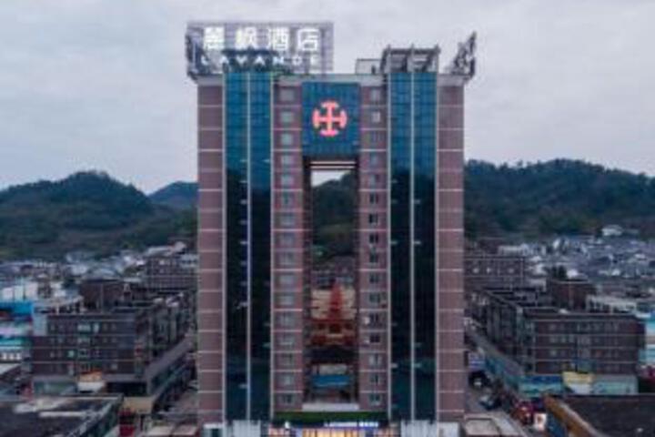 Lavande Hotel (Zunyi Bozhou zunnan Avenue)