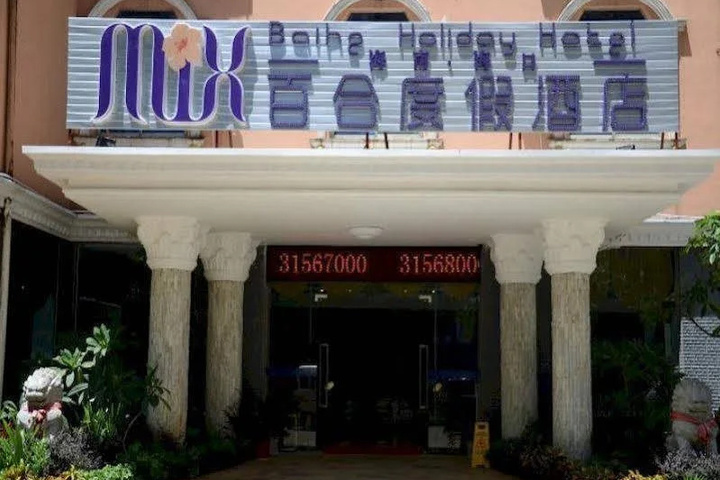 Hotel 3 of 3