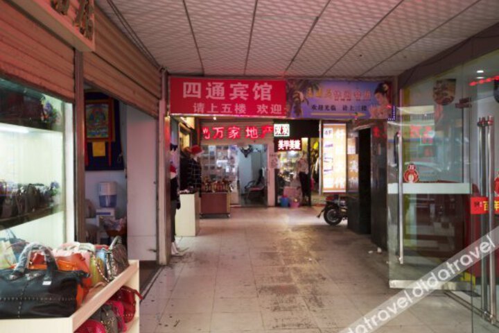 Ruifeng Hotel