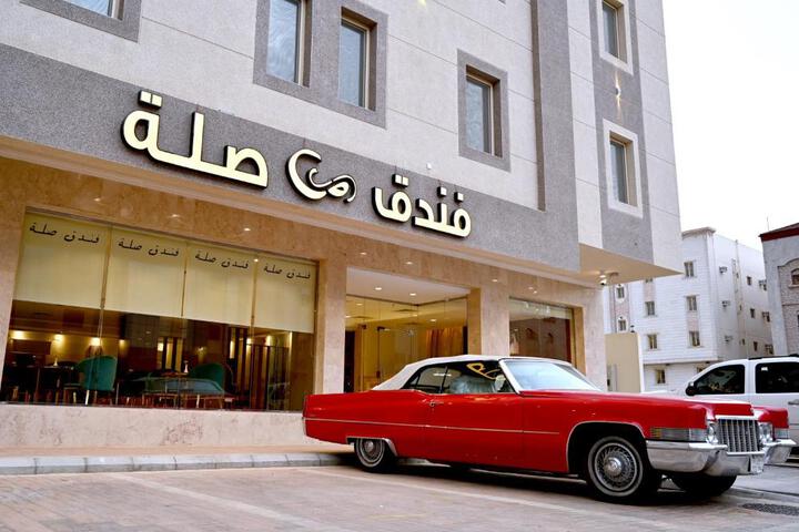 Sela Hotel فندق صلة