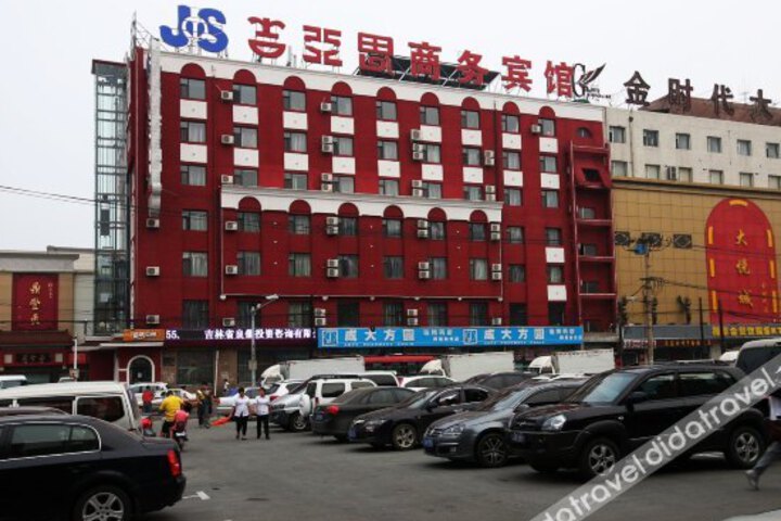 J Y S Business Hotel
