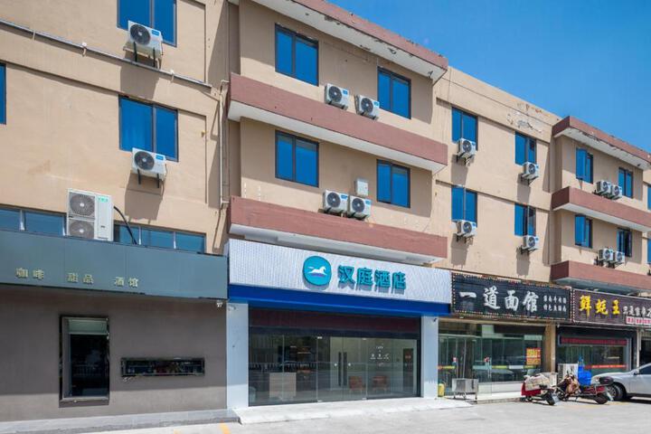 Hanting Hotel Haian Ninghai South Road
