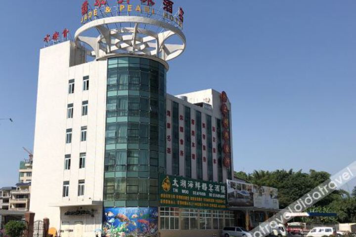 Feicui Mingzhu Hotel