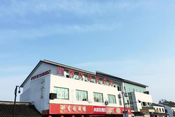 Thank Inn Chain Hotel Jiangsu Suzhou Taihu Lake Dongshan Town