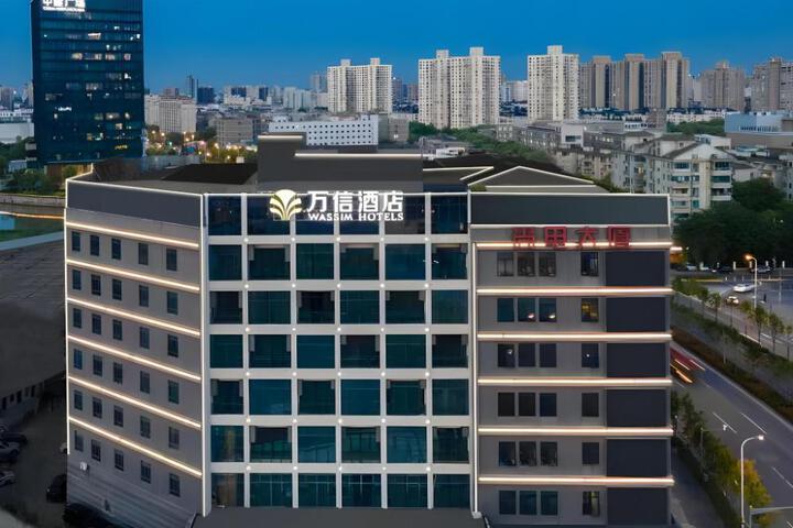 Exterior of WASSIM Hotel Shanghai Lujiazui Expo Park