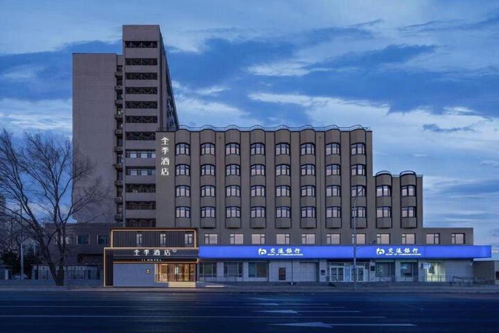 Ji Hotel Zhongguancun Jiaotong University Beijing