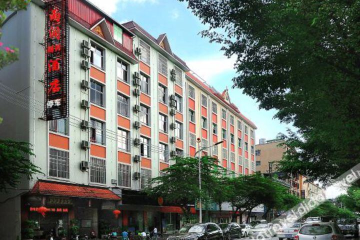 Yurun Business Hotel