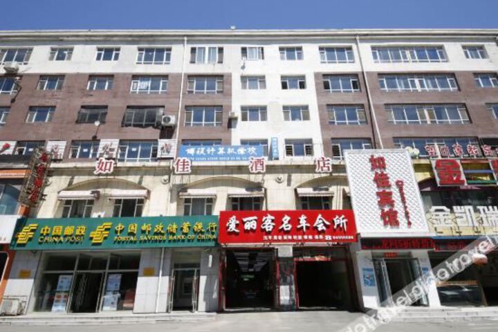Rujia Hotel