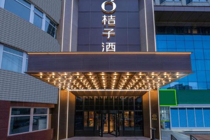 Orange Hotel Wukesong Gymnasium Beijing