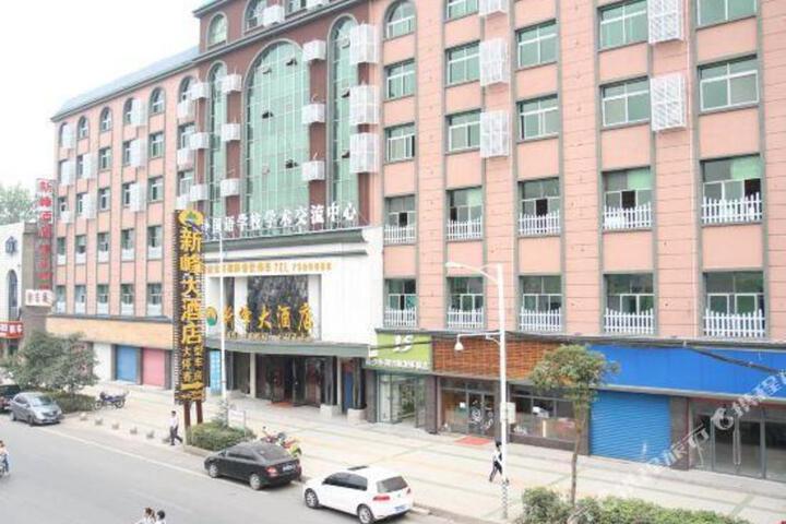 LuXi XinFeng hotel