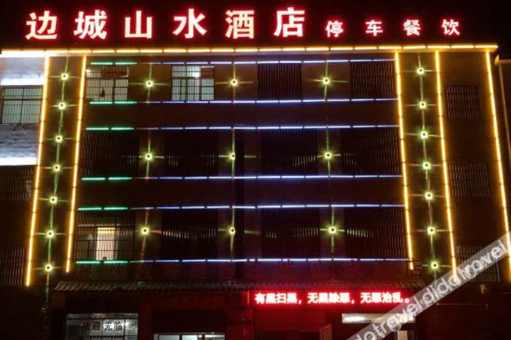 Hotel 2 of 6