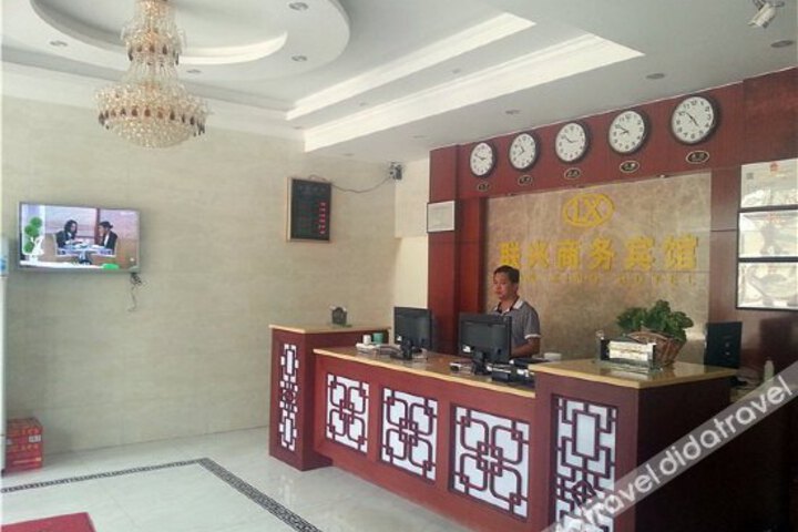 Lian Xing Hotel