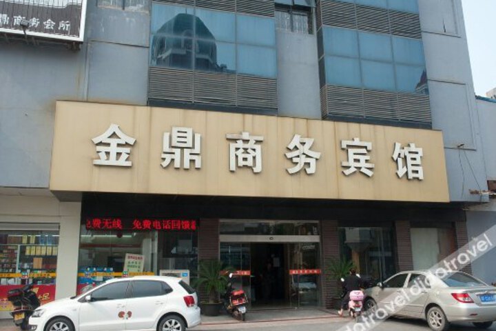 Rugao Warm Heart Hotel