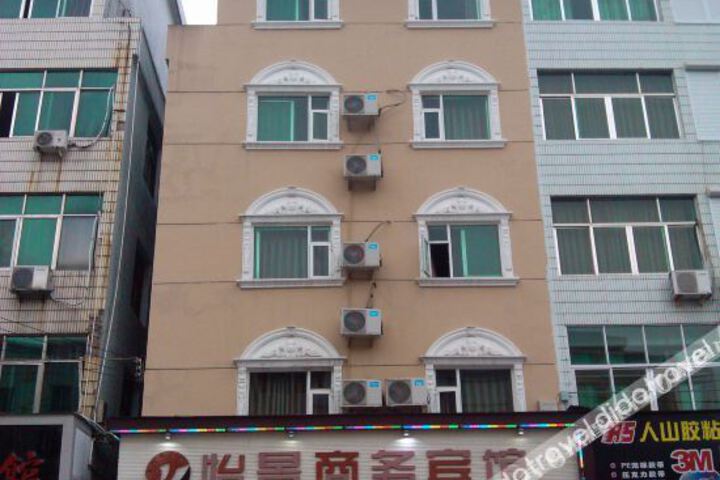 Cangnan Yijing Business Hotel