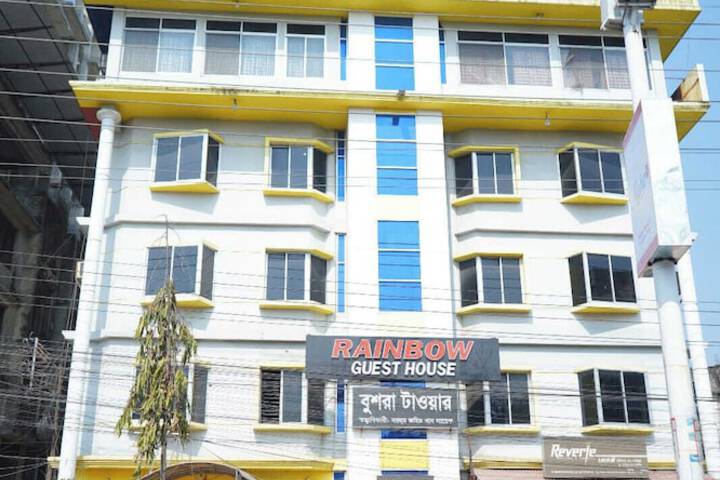 Rainbow Guest House Sylhet
