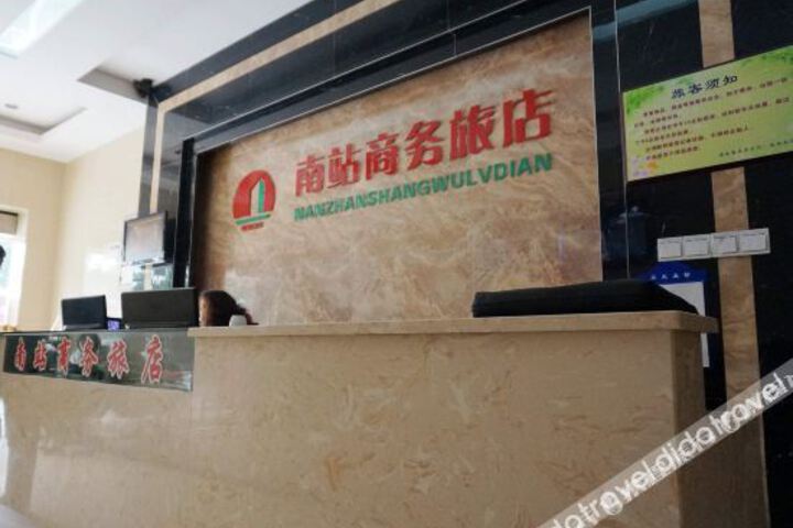 Ningbo Nanzhan Business Hotel