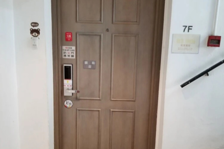 Room 11 of 12
