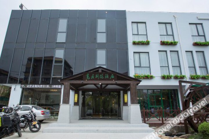 Kuanju Bieyuan Hotel