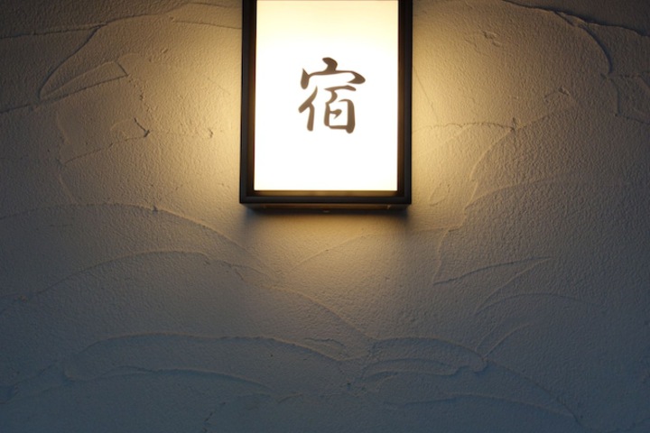 Hotel 36 of 41