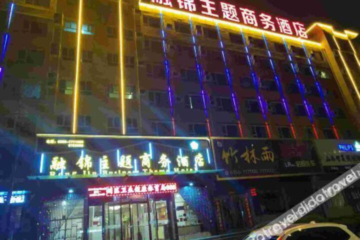 Hotel 2 of 18