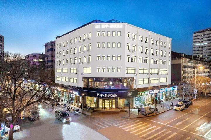 Xana Lite Tianjin Wu Avenue Xikang Road Metro Station Branch