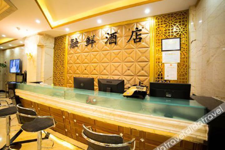 Hotel Interior 3 of 5