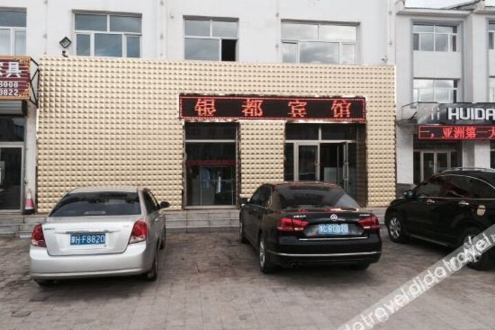Hotel 1 of 8