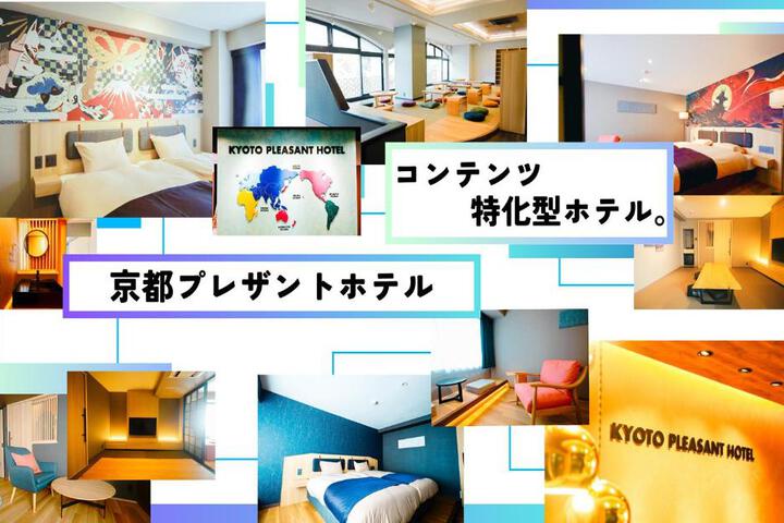 KYOTO PLEASANT HOTEL