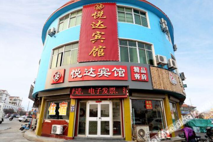 Laiyang Yueda Hotel