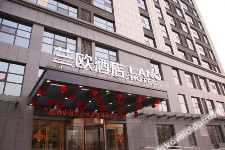 Lanou Hotel(New bus station of peoples Hospital)