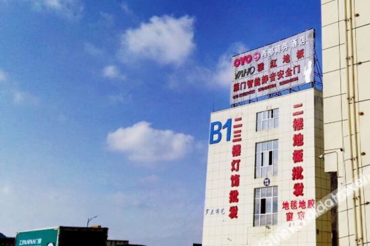 Guiyang Western Business Hotel